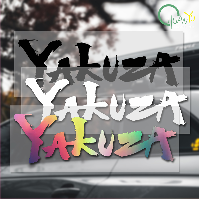 Yakuza Game Logo Car Stickers  - Gaming Console In Car review and price