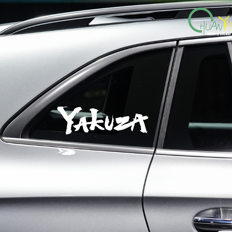 Yakuza Game Logo Car Stickers  - Gaming Console In Car review and price