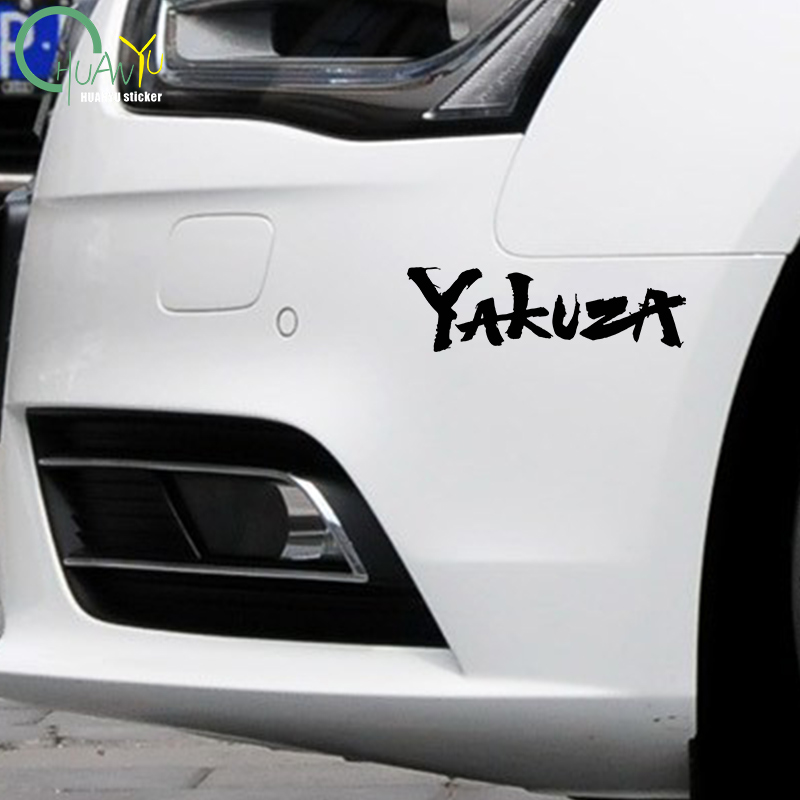 Yakuza Game Logo Car Stickers  - Gaming Console In Car review and price