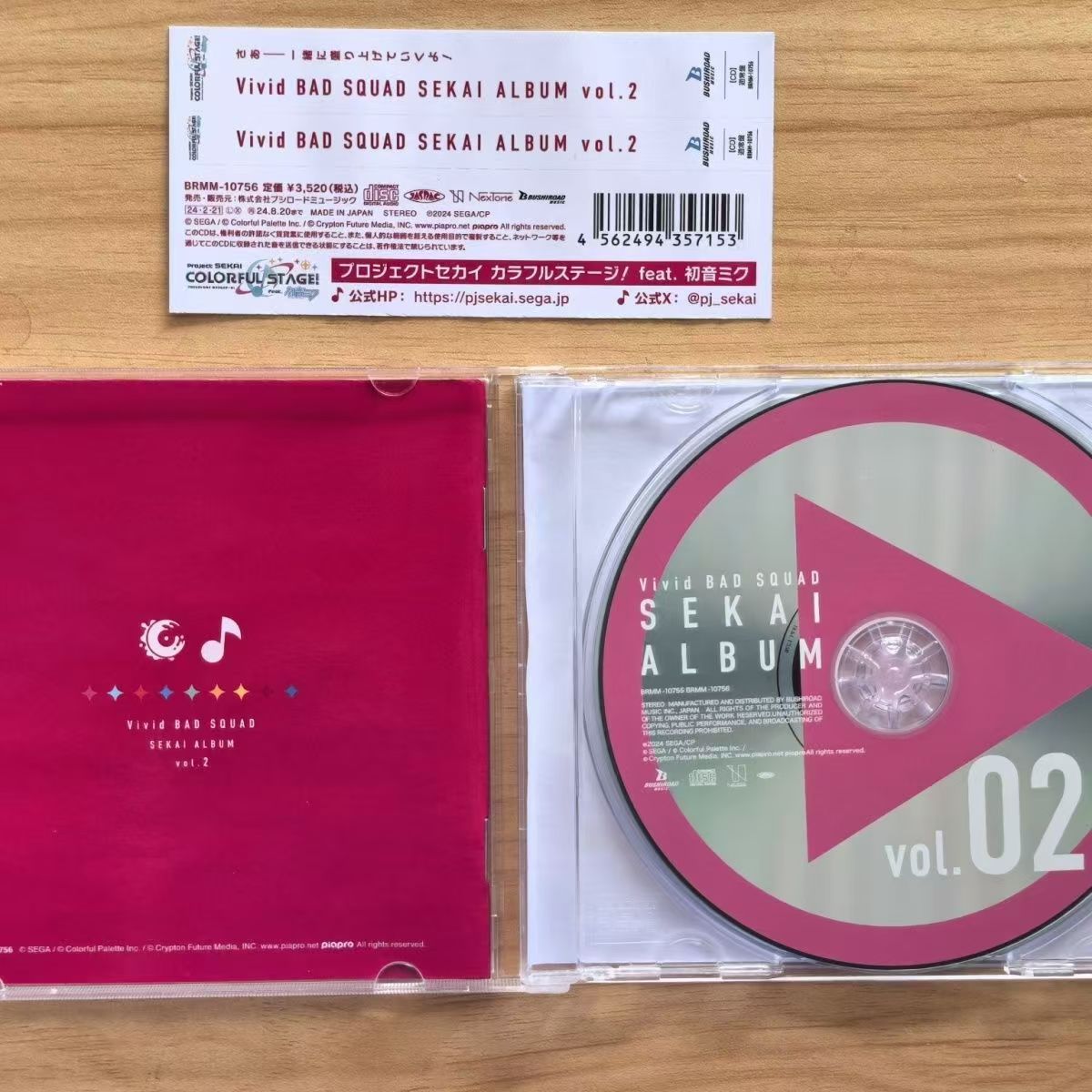 Game Hatsune Miku Music CD Viv - Gaming Console In Car review and price