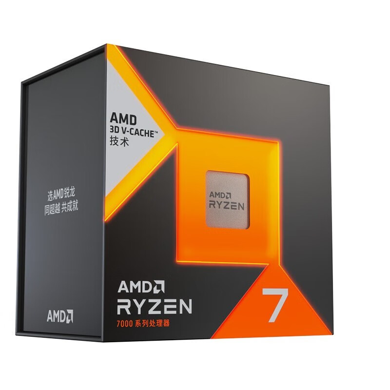 Origina New AMD Ryzen 7 7800X3 - Gaming Console Cabinet review and price