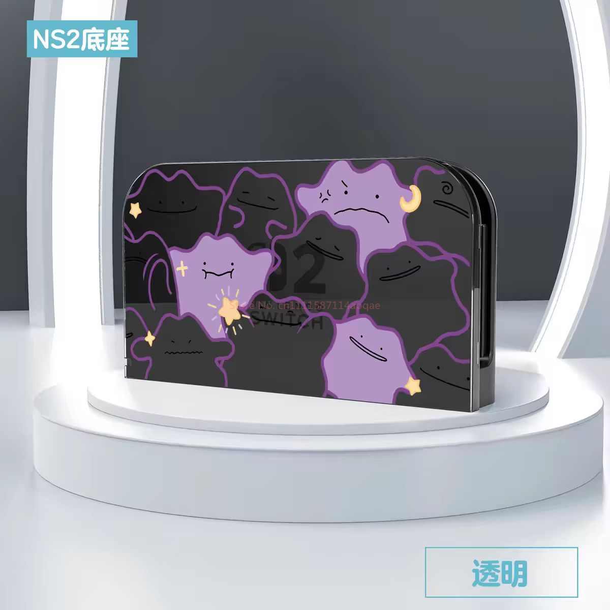 2026 Pokemon Switch 2 Protecti - Gaming Console In 2026 review and price